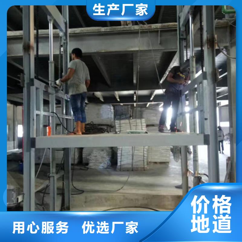 【 液压升降货梯厂家价格,货梯升降机买的放心】 强森美恒机械设备(岳阳市分公司)