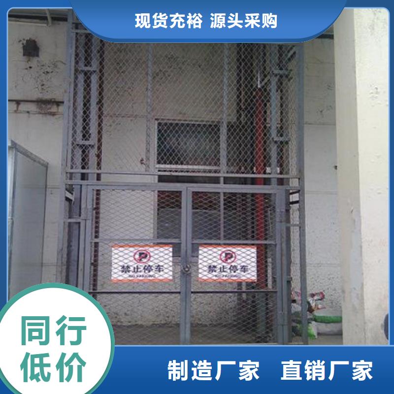 液压升降货梯厂家价格_厂房货梯产地直销