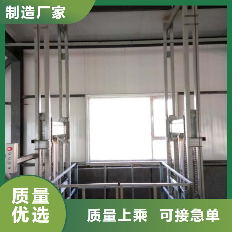 液压升降货梯厂家价格工业升降机供您所需