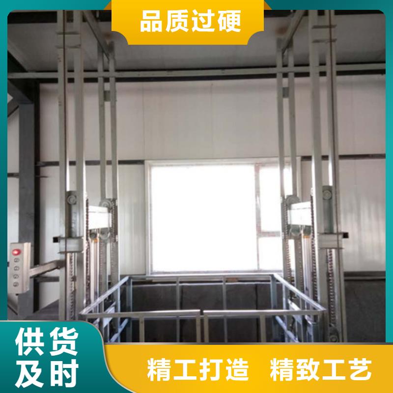 【 液压升降货梯厂家价格,货梯升降机买的放心】 强森美恒机械设备(岳阳市分公司)