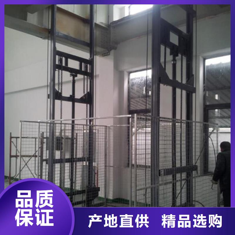 导轨链条货梯厂家电话【工业升降机】直销厂家