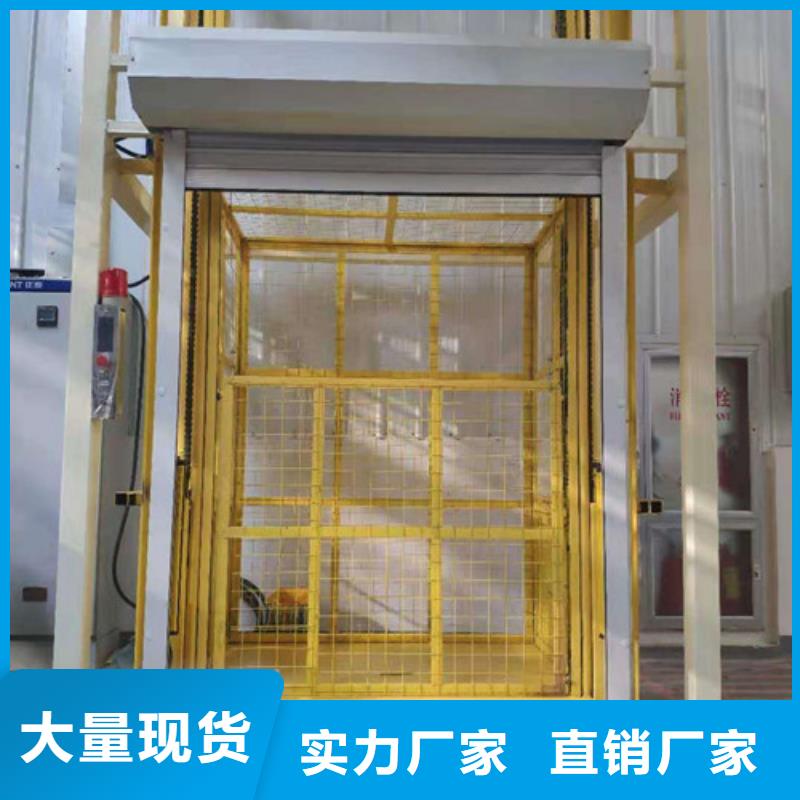 导轨链条货梯厂家电话,【家用电梯厂哪家好】超产品在细节
