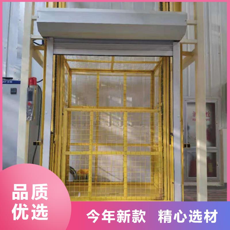 同城定制定做 导轨链条货梯厂家电话_【工业升降机厂】实力才是硬道理价格,供应商-二八商务