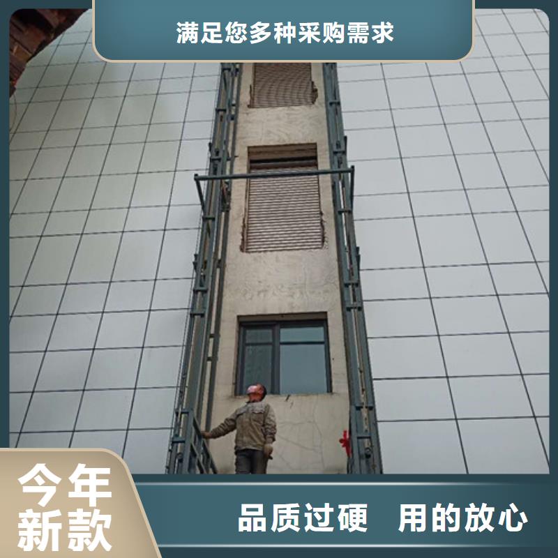 导轨链条货梯厂家电话-厂房货梯直销厂家