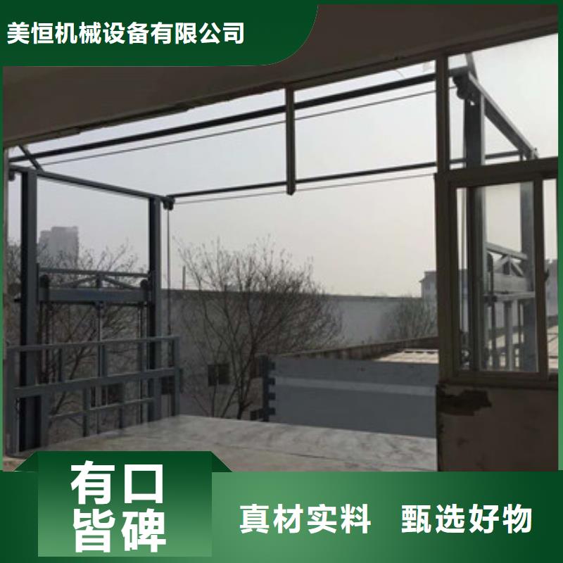 供应商导轨链条货梯厂家电话_【工业升降机厂】实力才是硬道理