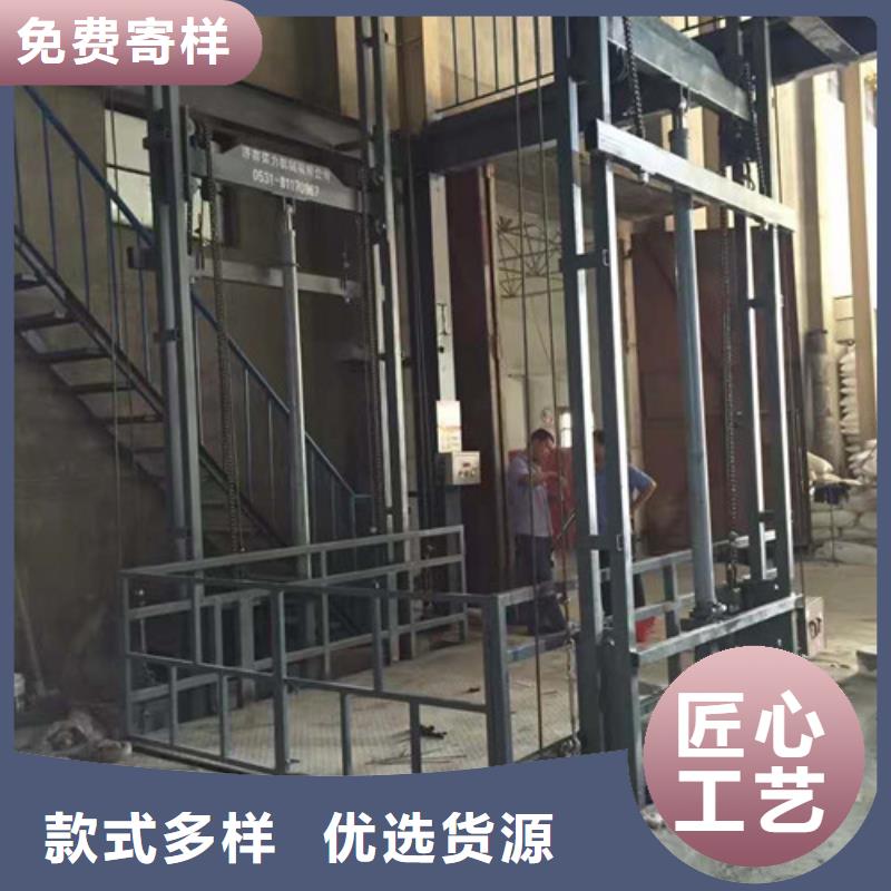 同城定制定做 导轨链条货梯厂家电话_【工业升降机厂】实力才是硬道理价格,供应商-二八商务