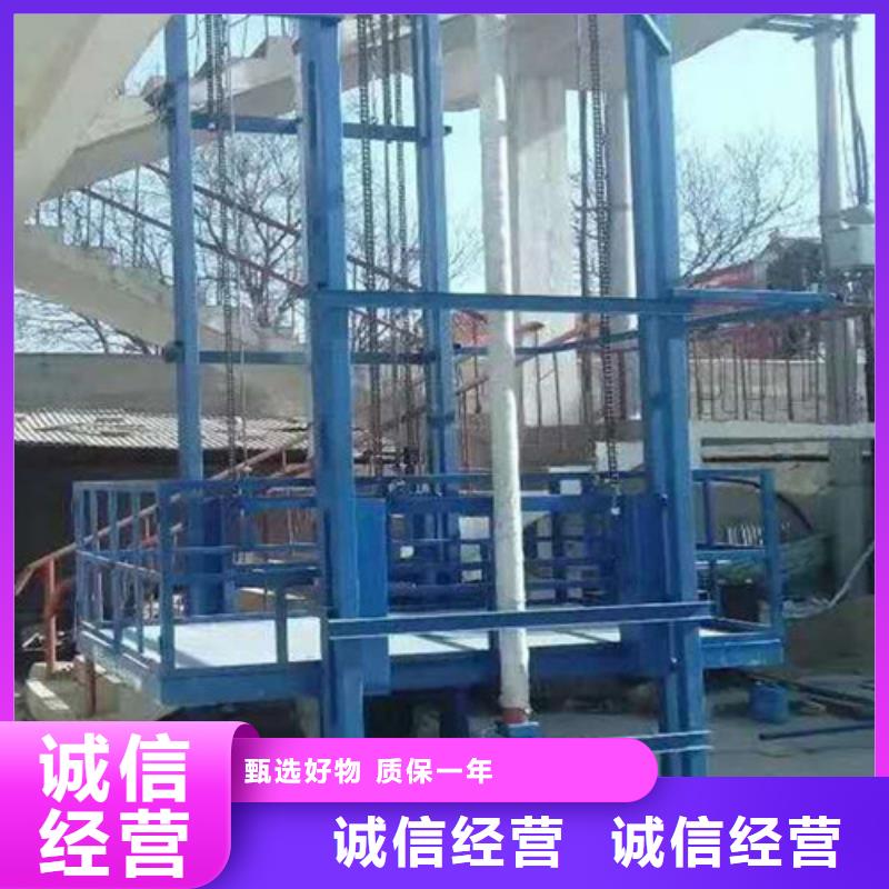 导轨链条货梯厂家电话【工业升降机】直销厂家