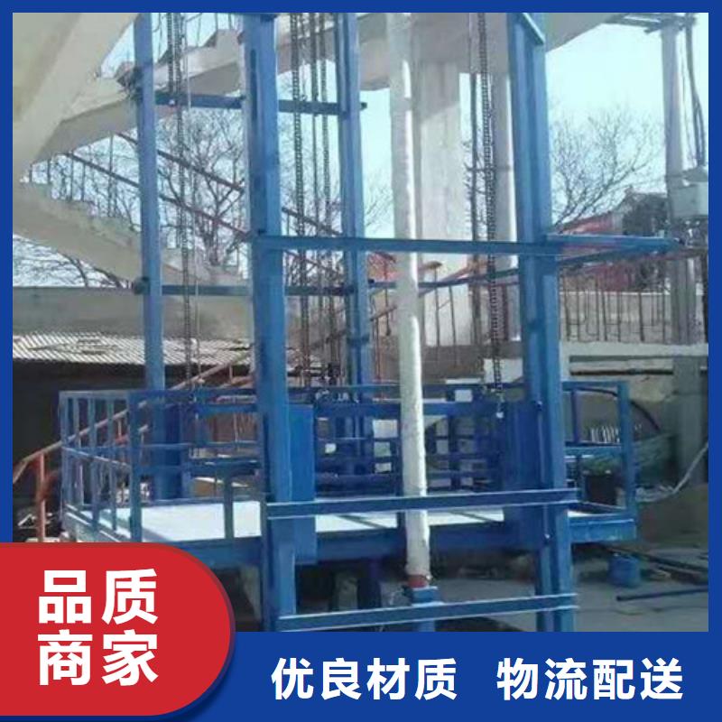 导轨链条货梯厂家电话【工业升降机】直销厂家