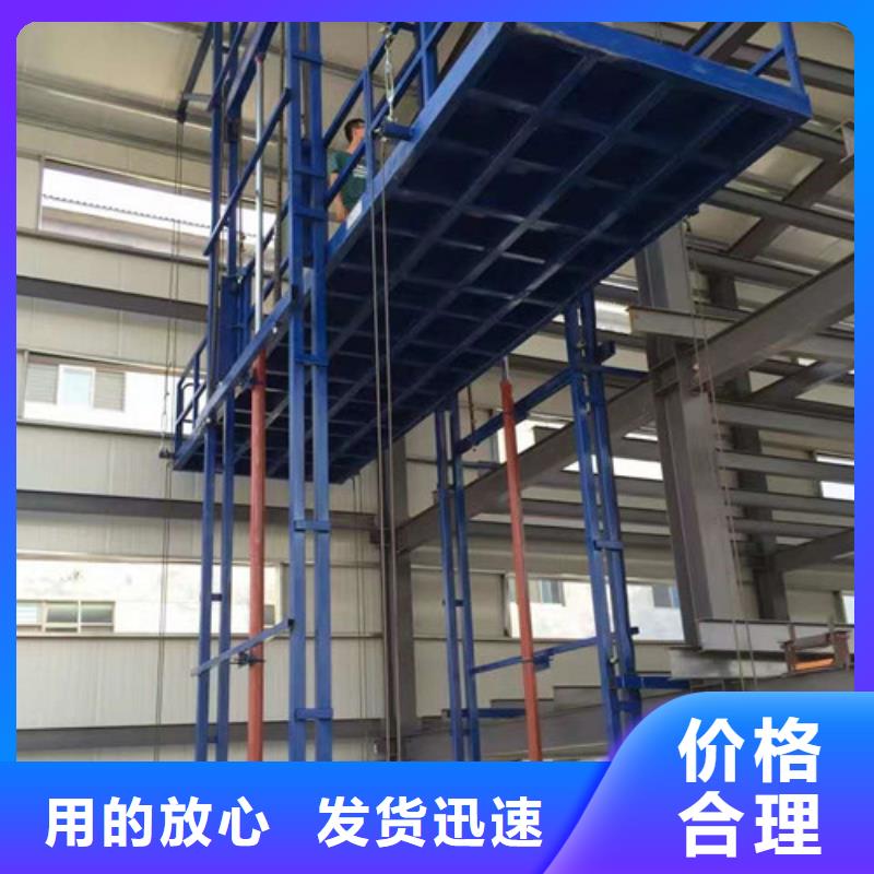 导轨链条货梯厂家电话-厂房货梯直销厂家