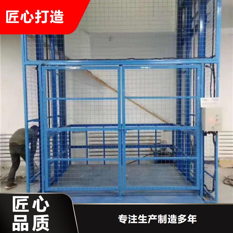 同城定制定做 导轨链条货梯厂家电话_【工业升降机厂】实力才是硬道理价格,供应商-二八商务