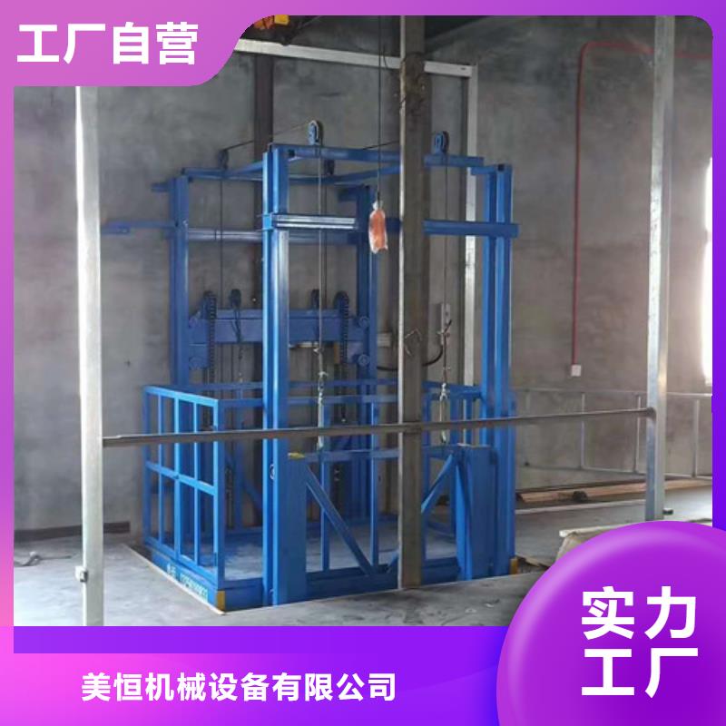 【 导轨链条货梯厂家电话_传菜机厂家品质可靠】-市场覆盖|武义|浦江|湖州|温州|嘉兴|杭州-二八商务