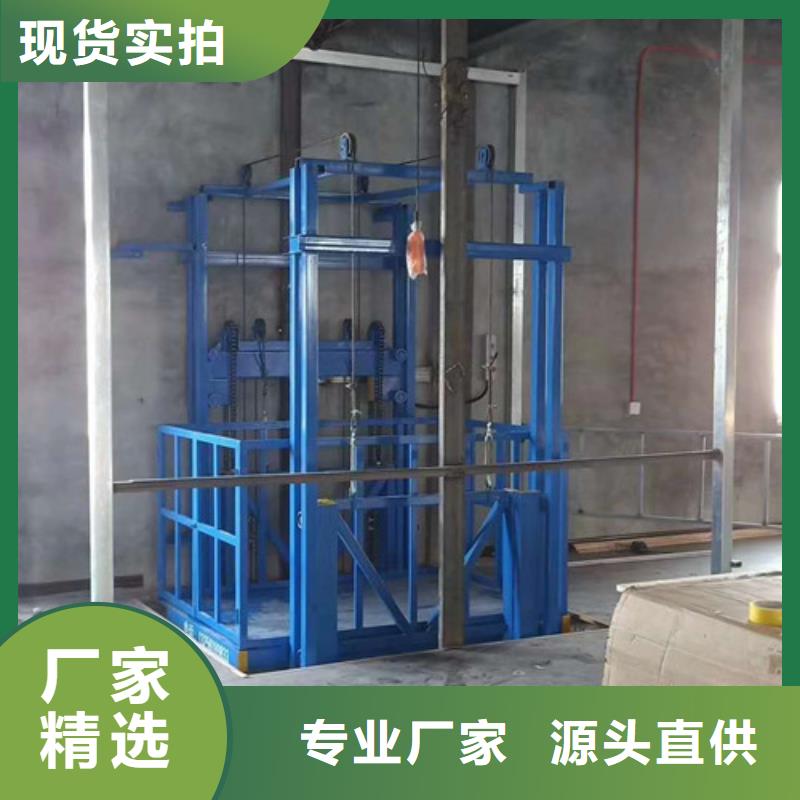 导轨链条货梯厂家电话仓储厂房货梯哪家好认准大品牌厂家