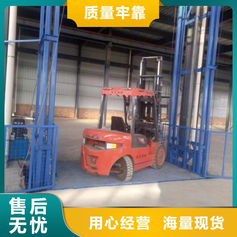 【 导轨链条货梯厂家电话 传菜机厂家精选优质材料】当地品牌
