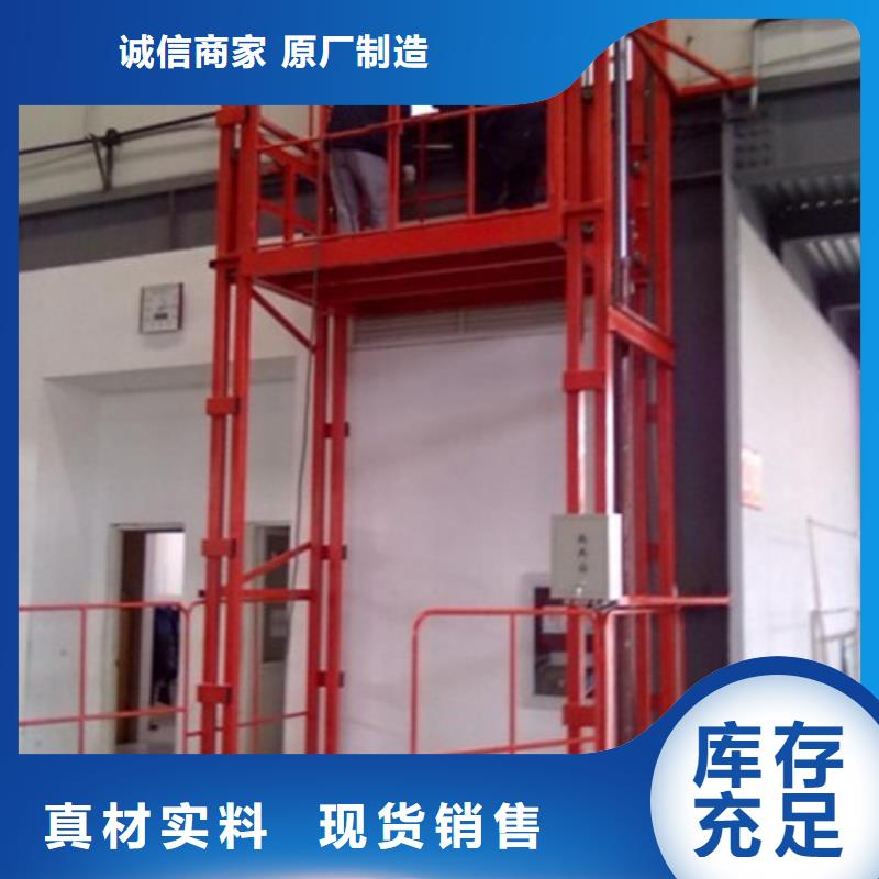 同城定制定做 导轨链条货梯厂家电话_【工业升降机厂】实力才是硬道理价格,供应商-二八商务