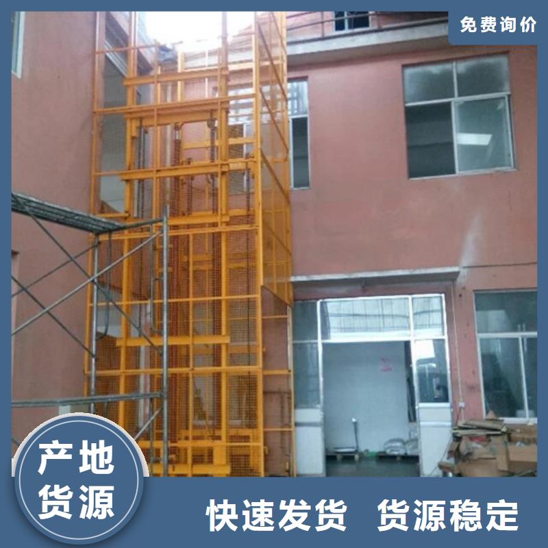 导轨链条货梯厂家电话,【家用电梯厂哪家好】超产品在细节