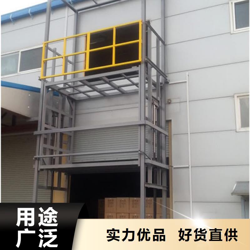 导轨链条货梯厂家电话移动式高空作业平台优质工艺