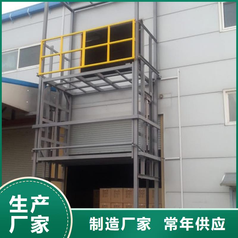 【 导轨链条货梯厂家电话 传菜机厂家精选优质材料】当地品牌