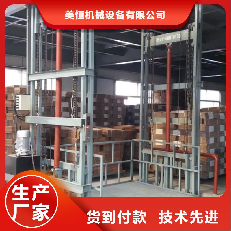 导轨链条货梯厂家电话【工业升降机】直销厂家