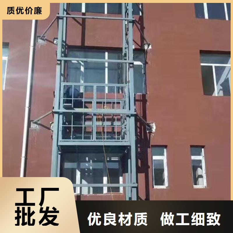 导轨链条货梯厂家电话移动式高空作业平台优质工艺