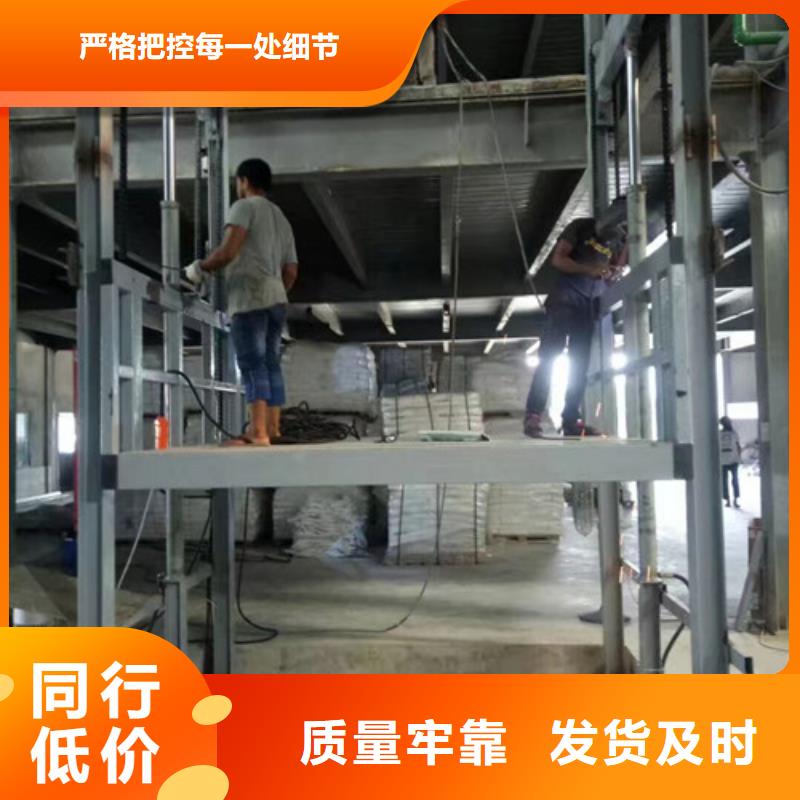 导轨链条货梯厂家电话-仓储厂房货梯哪家好无中间商厂家直销