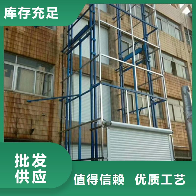 导轨链条货梯厂家电话-厂房货梯直销厂家