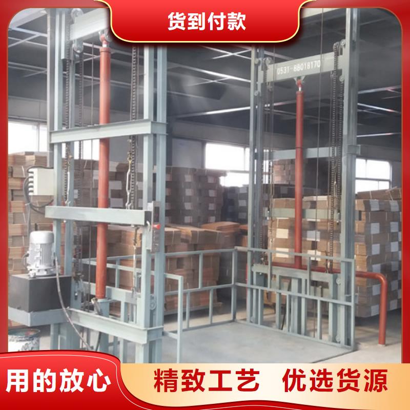 【升降机】导轨式液压升降货梯厂家用心服务