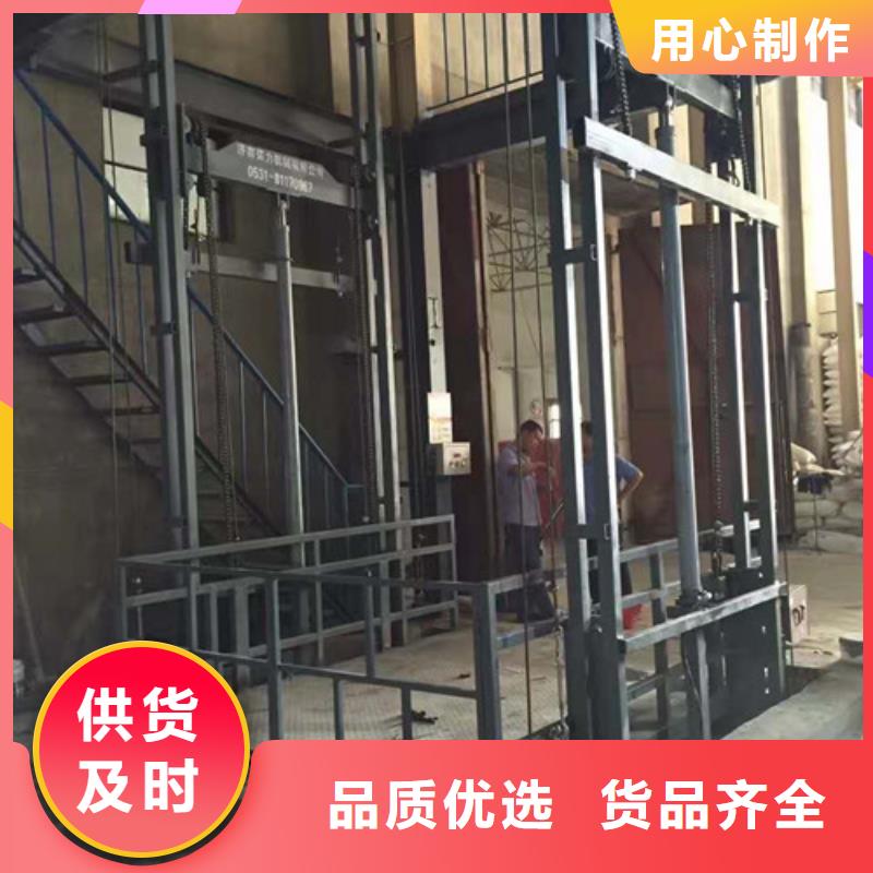 升降机厂房货梯一站式供应