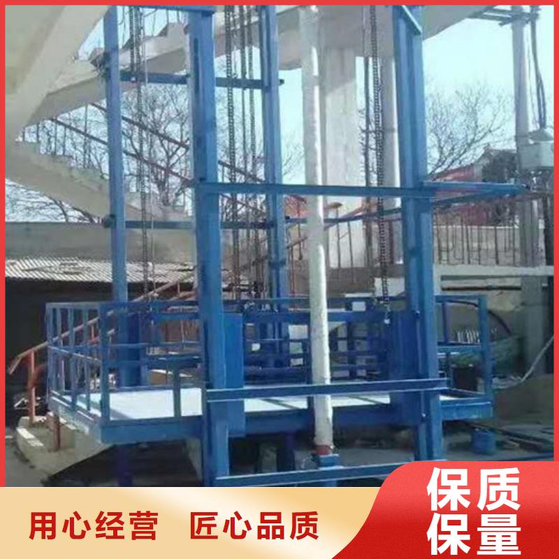 【升降机导轨式液压升降货梯厂家安装简单】