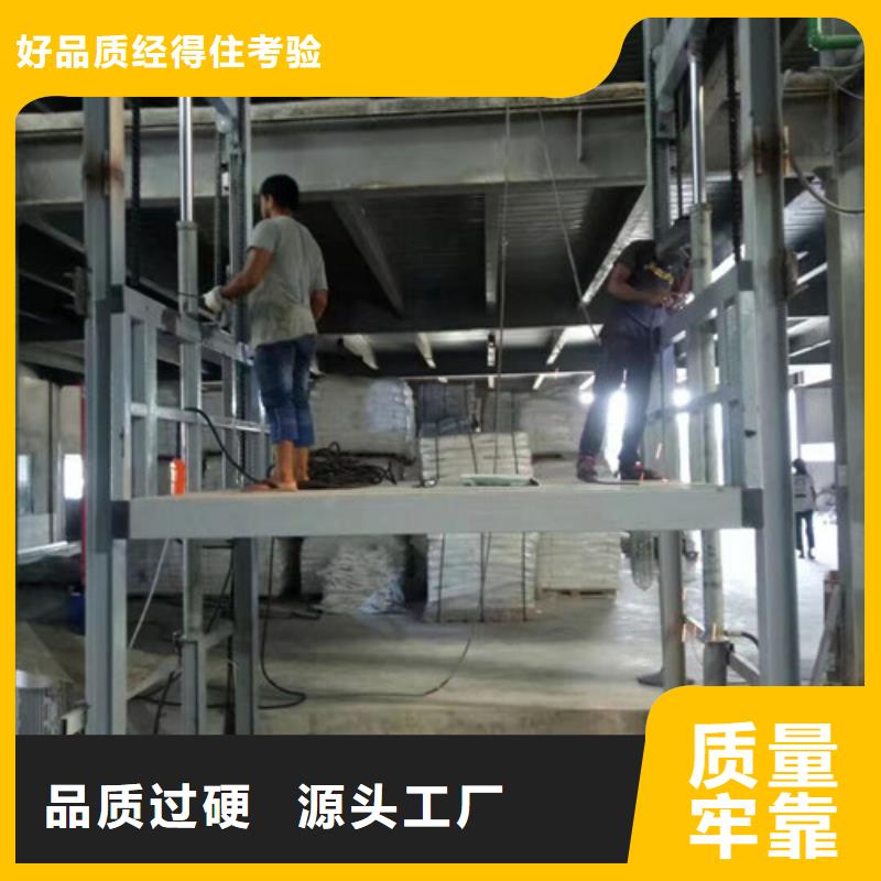 升降机导轨式液压升降货梯厂家优选原材