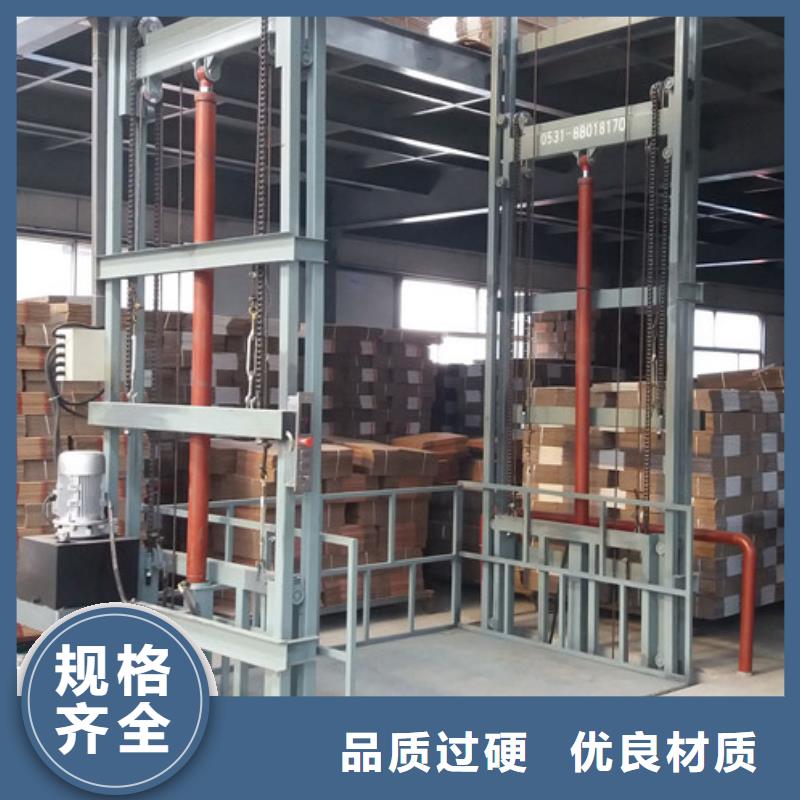 【升降机】导轨式液压升降货梯厂家用心服务