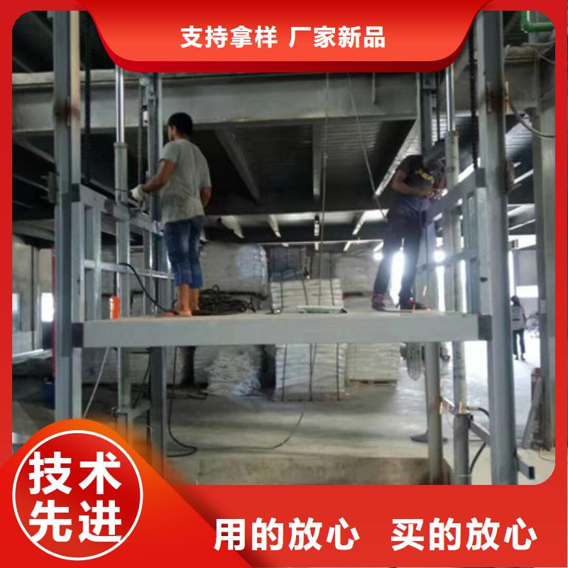 升降机导轨式液压升降货梯厂家优选原材