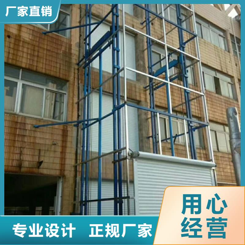 【升降机导轨式液压升降货梯厂家安装简单】
