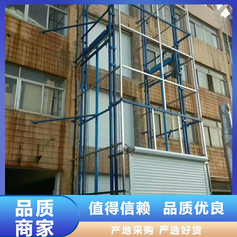 【升降机】,固定式升降平台品质服务诚信为本