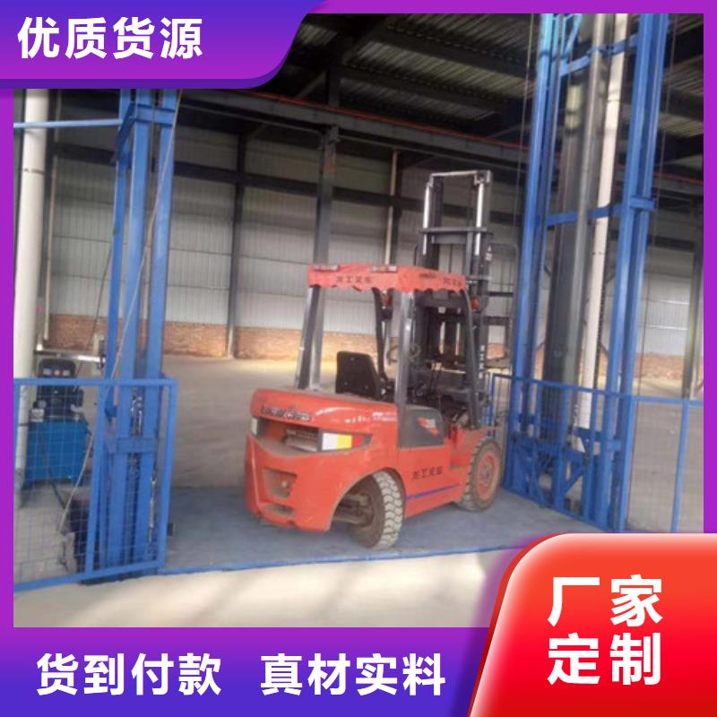 【升降机】导轨式液压升降货梯厂家用心服务