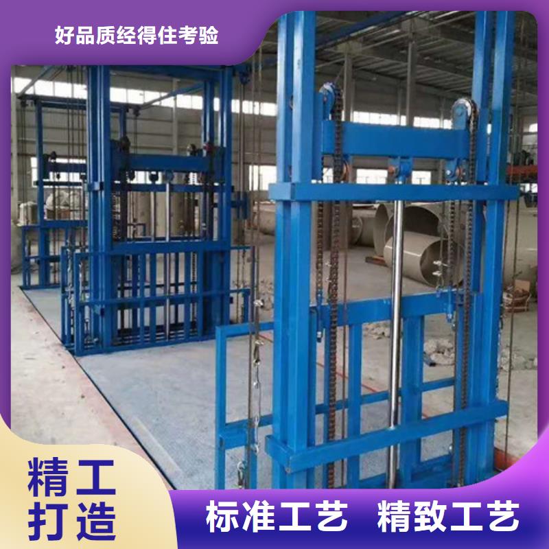 升降机【厂房货梯】量少也做