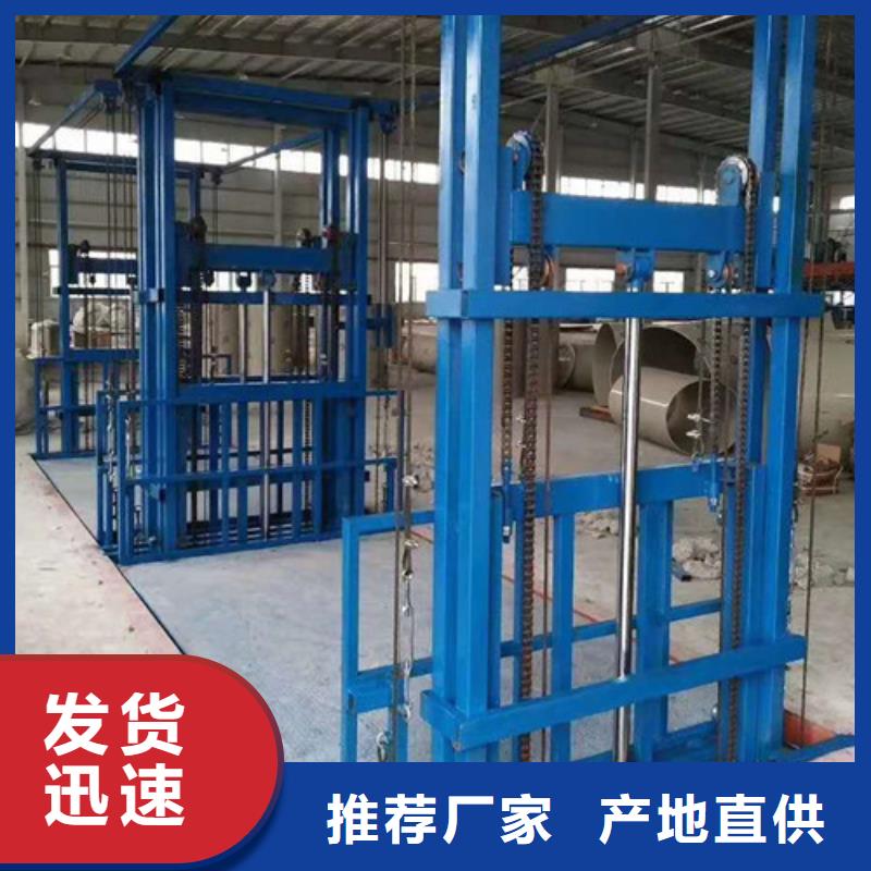 【升降机】导轨式液压升降货梯厂家用心服务
