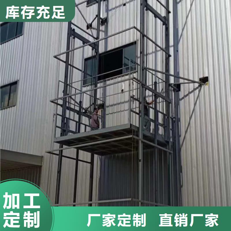 升降机-仓储厂房货梯哪家好每个细节都严格把关