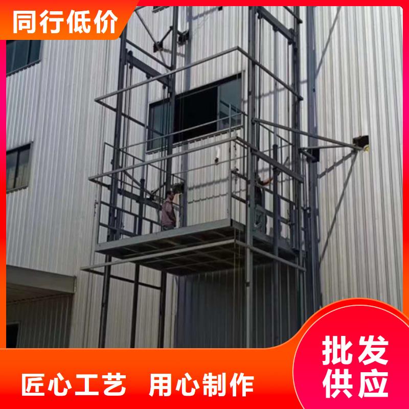 强森美恒高空作业平台【 升降机,仓储厂房货梯哪家好质检合格发货】28354.com