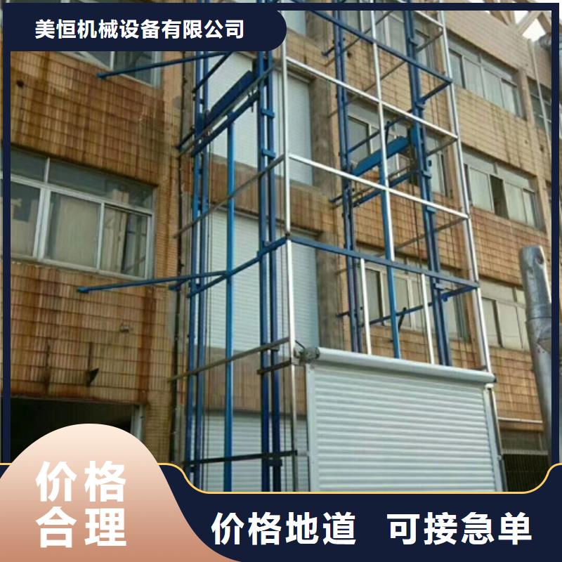 升降机厂房货梯一站式供应
