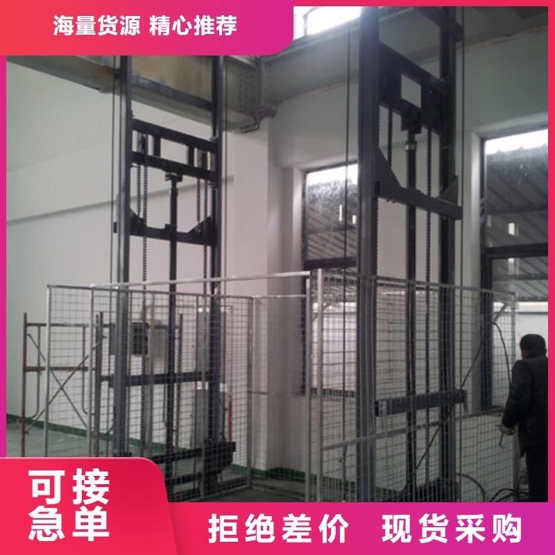 【升降机】导轨式液压升降货梯厂家用心服务