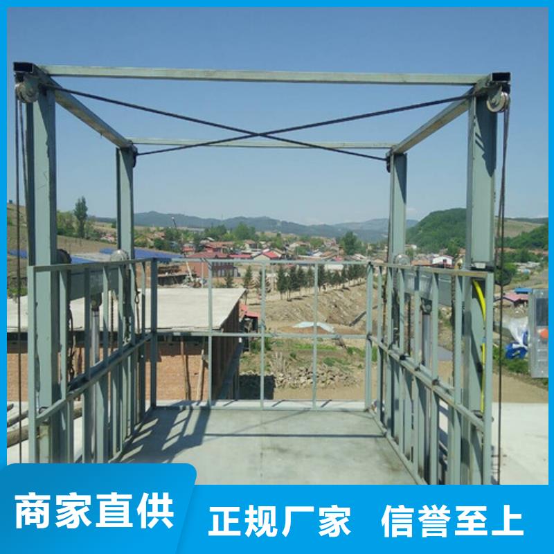 【升降机】,固定式升降平台品质服务诚信为本