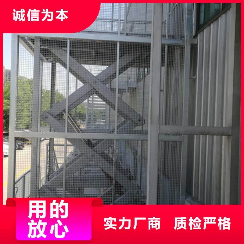 升降机自行升降作业平台批发货源