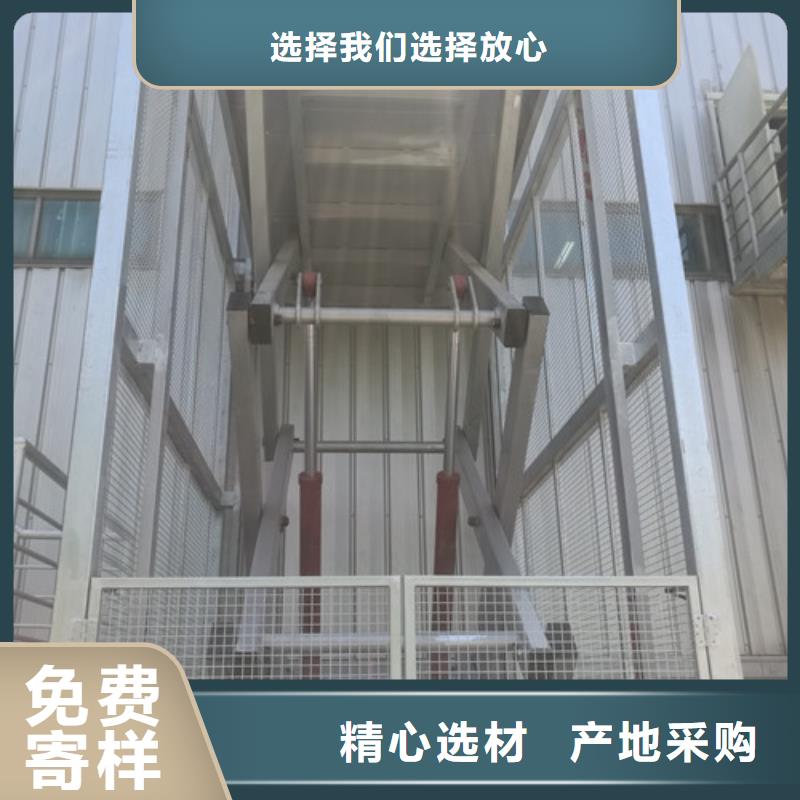 【升降机】导轨式液压升降货梯厂家用心服务