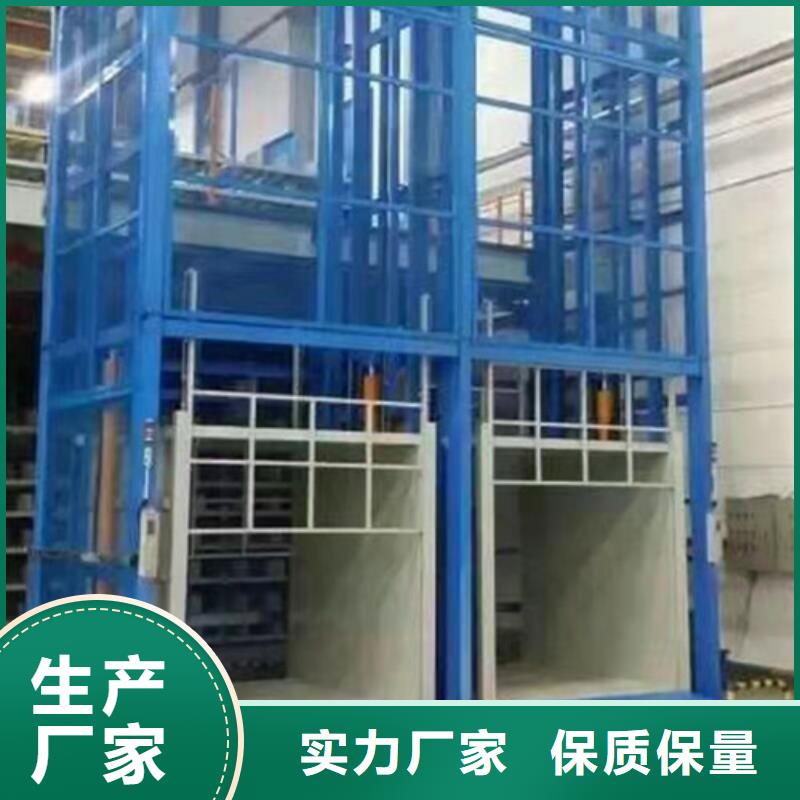 【升降机】,固定式升降平台品质服务诚信为本