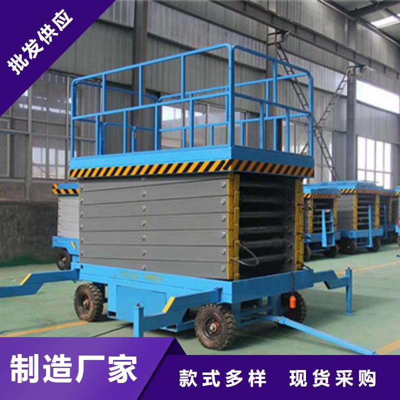 移动剪叉式高空作业平台厂家_【导轨式液压货梯】种类丰富