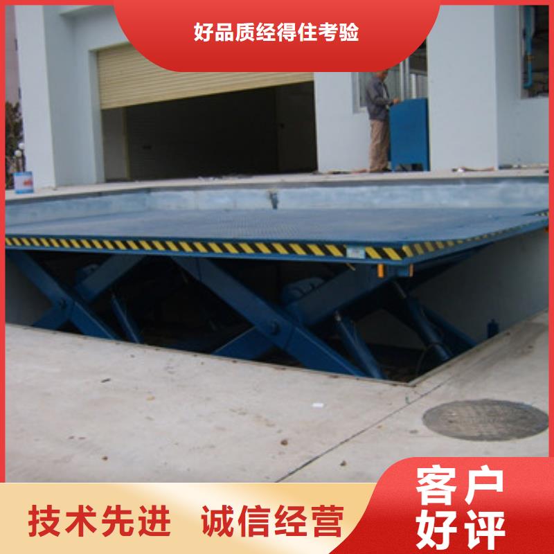 【 固定式液压升降平台货梯价格 仓储厂房货梯哪家好一手价格】适用范围广
