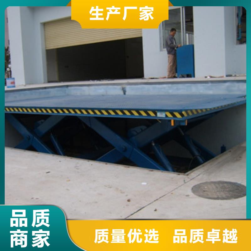【固定式液压升降平台货梯价格】厂房货梯敢与同行比质量