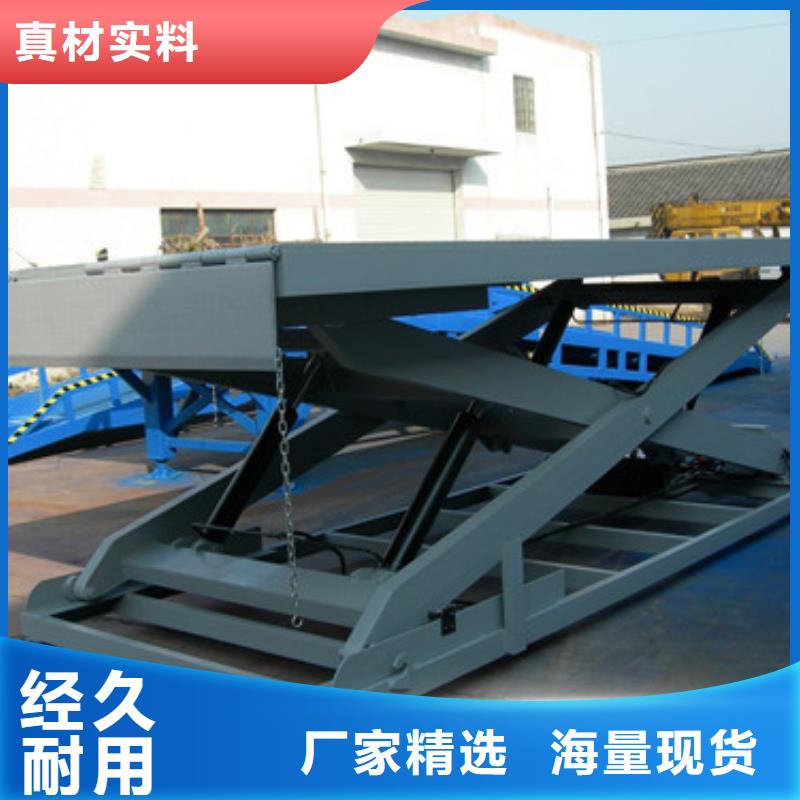 高空作业平台强森美恒【固定式液压升降平台货梯价格】家用电梯厂哪家好产品细节参数
