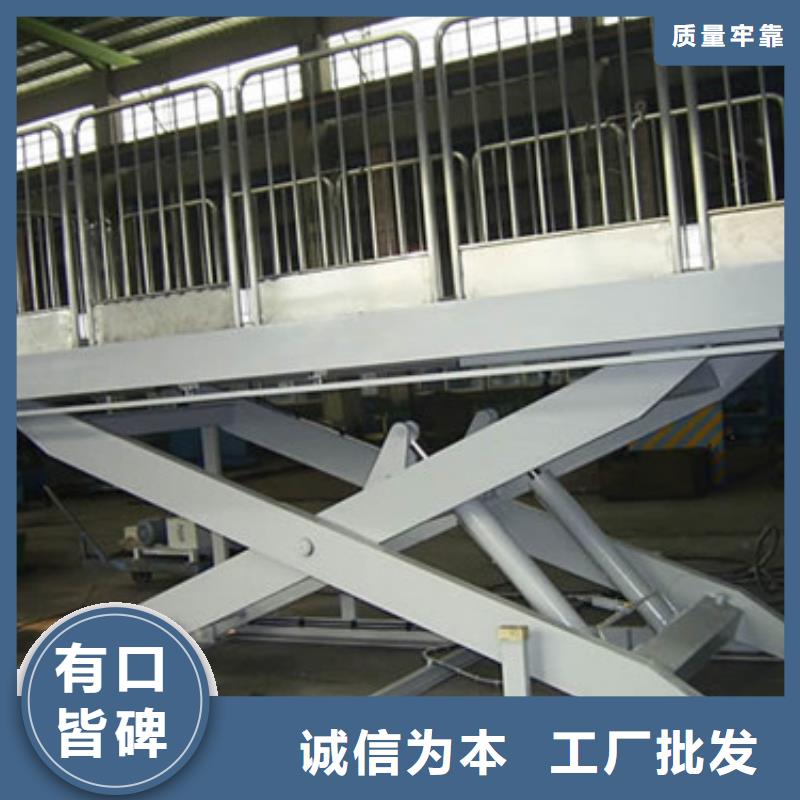 固定式液压升降平台货梯价格传菜机专业生产制造厂