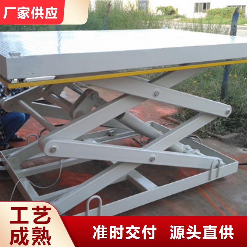 固定式液压升降平台货梯价格传菜机专业生产制造厂